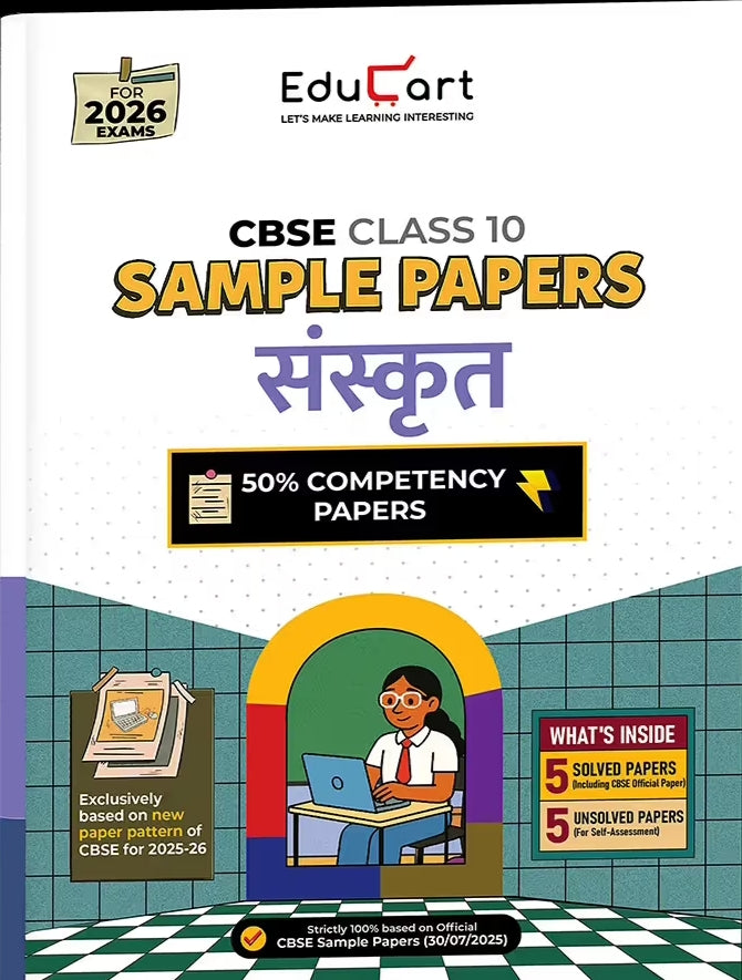 Educart CBSE Sample Paper Class 10 2025-26 Sanskrit (Introducing exclusive step-by-step new practice concept on 2026 pattern)