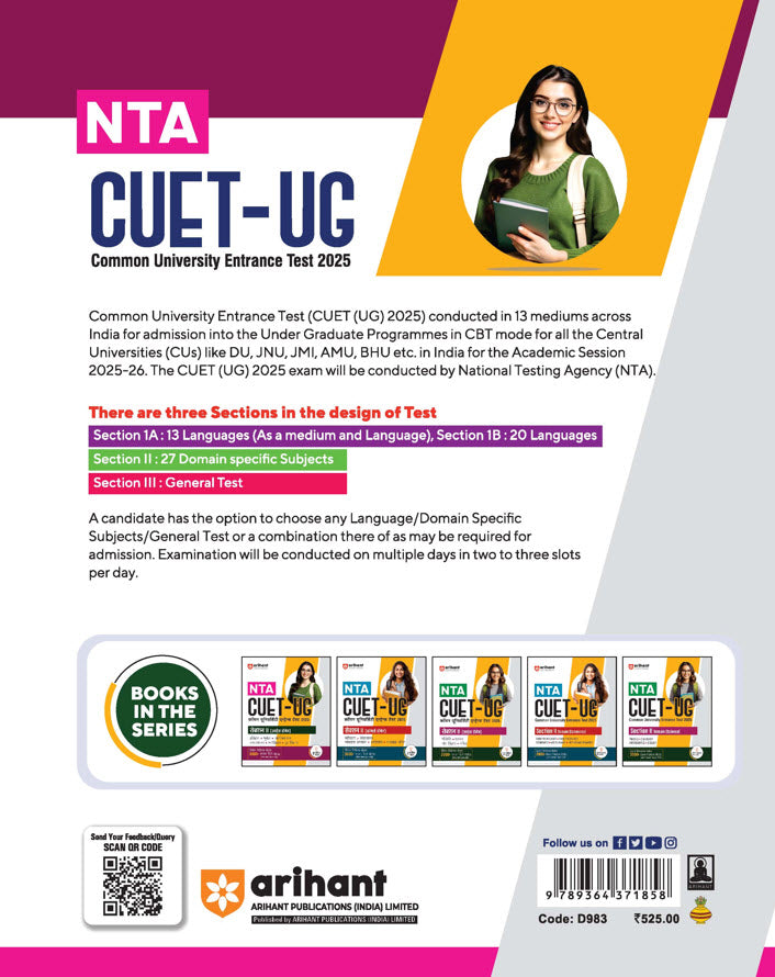 NTA CUET -UG Entrance Exam 2025 - Humanities - Study Guide - (Section-II Domain) | English Medium