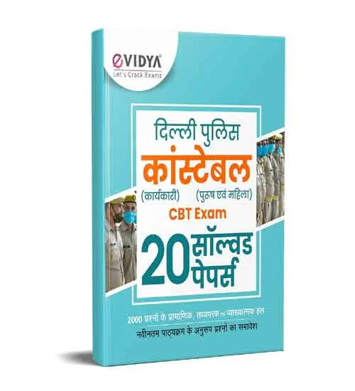 e Vidya Delhi Police Constable Male and Female CBT Exam 20 Solved Papers Book | Hindi Medium