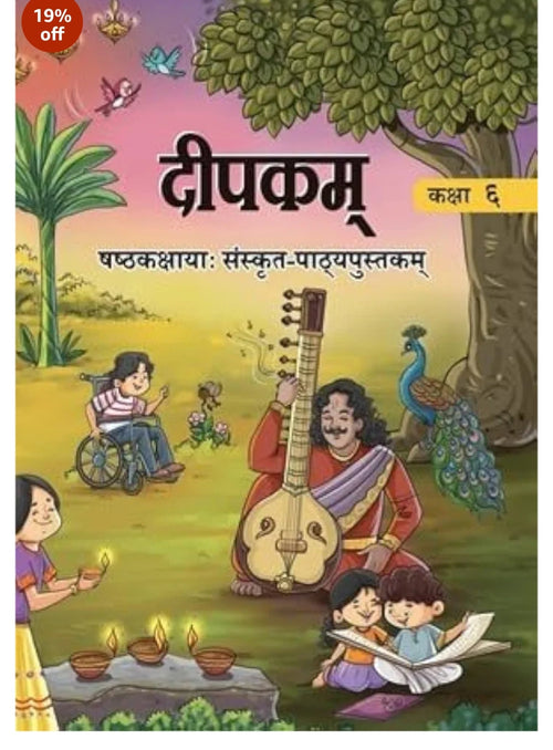 Deepakam - Kaksha 6 - Shashtha Kakshayah Sanskrit-Pathyapustakam(NCERT)