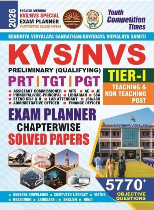 KVS/NVS Preliminary (Qualifying) Tier-I Teaching and Non-Teaching Exam Planner Chapterwise Solved Papers 2026