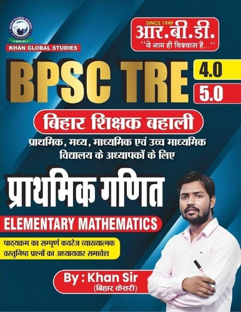 BPSC TRE 4.0 & 5.0 | Prathamik Ganit (Elementary Mathematics) | Bihar Shikshak Bahali Book by Khan Sir(RBD PUBLICATION)