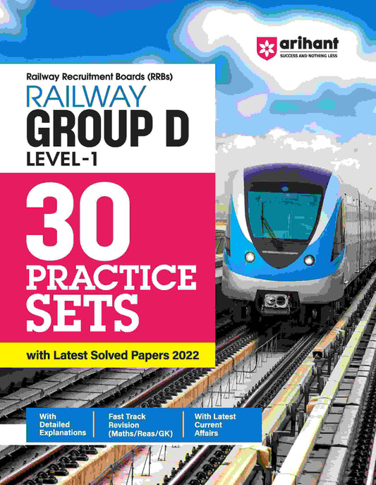 Railway Group D Level I 30 Practice Set | English Medium