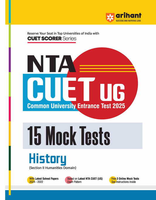 NTA CUET-UG Entrance Exam 2025 - History - 15 Mock Tests - (Section II Humanities Domain) | English Medium