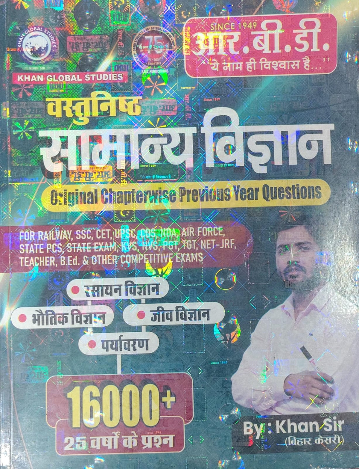 Khan Global Studies: Vastunishth Samanya Gyan, 16000+ Questions