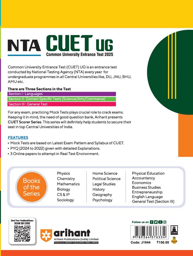 NTA CUET-UG Entrance Exam 2025 - Political Science - 15 Mock Tests - (Section II Humanities Domain) | English Medium