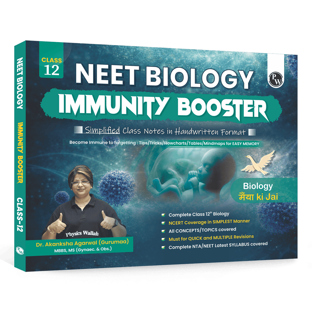 NEET Biology Immunity Booster Class 12 By Dr. Akanksha Agarwal (Gurumaa) For 2026 Exam | Handwritten Notes | NCERT Based Concepts, PYQs, Tips, Tricks, Flowcharts, Mind Maps & Quick Revision
By PW