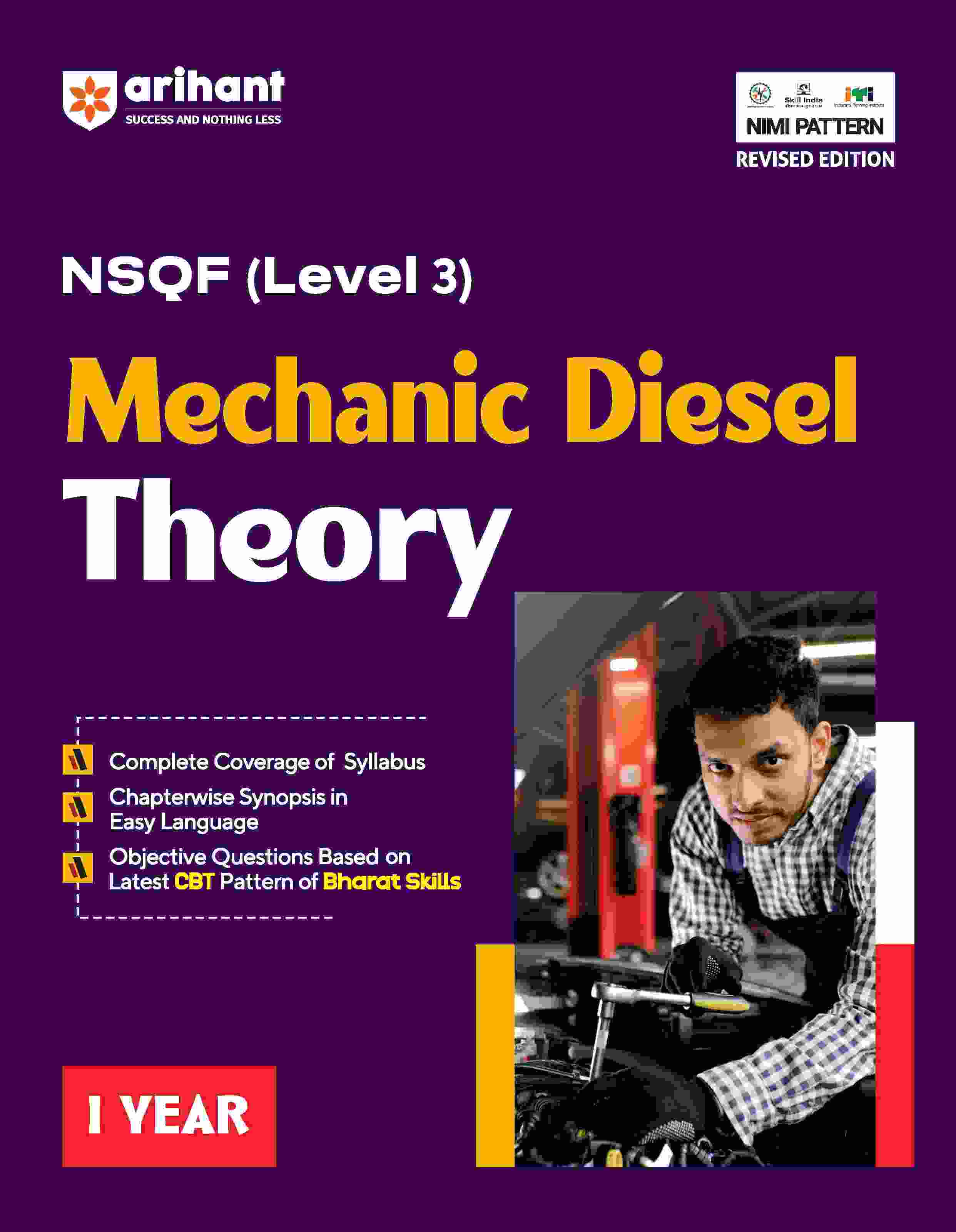 Diesel Tech Books NSQF (Level 3) Mechanic Diesel Theory (I Year) | English – OneTouch Book