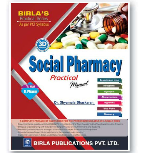 Social Pharmacy Practical Manual | 1st Year /D.Pharm | Dr. Shyamala Bhaskaran | Birla Publications Pvt. Ltd.