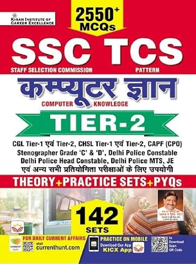 SSC TCS Computer Gyan Tier 2 Exam Theory + Practice Sets + PYQs (Hindi Medium)(4766)| Kiran's