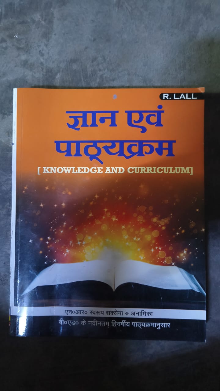 ज्ञान एवं पाठ्यक्रम - B.Ed. (two-year course)