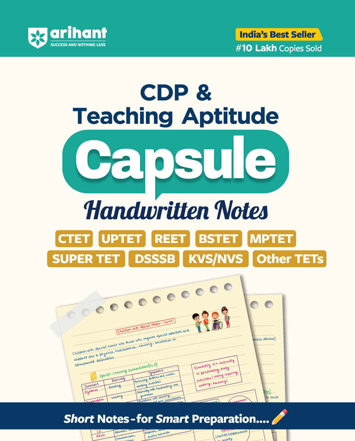 Child Development and Pedagogy (CDP) & Teaching Aptitude Capsule Handwritten Notes | CTET, UPTET, REET, DSSSB, KVS & All TET Exams