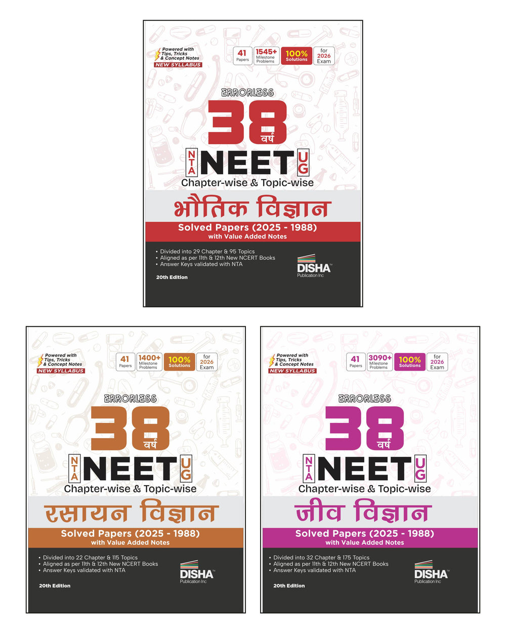 Disha Combo (3 Books) Errorless 38 Varsh NTA NEET (UG) Chapter-wise & Topic-wise Bhautik, Rasayan & Jeev Vigyan Solved Papers (2025 - 1988) 20th Hindi Edn | Physics, Chemistry & Biology | 2026 Exam