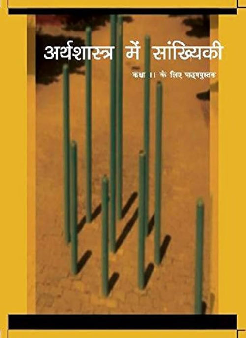 Arthashastra Mein Sankhyiki - Kaksha 11 Ke Liye Pathyapustak(NCERT)