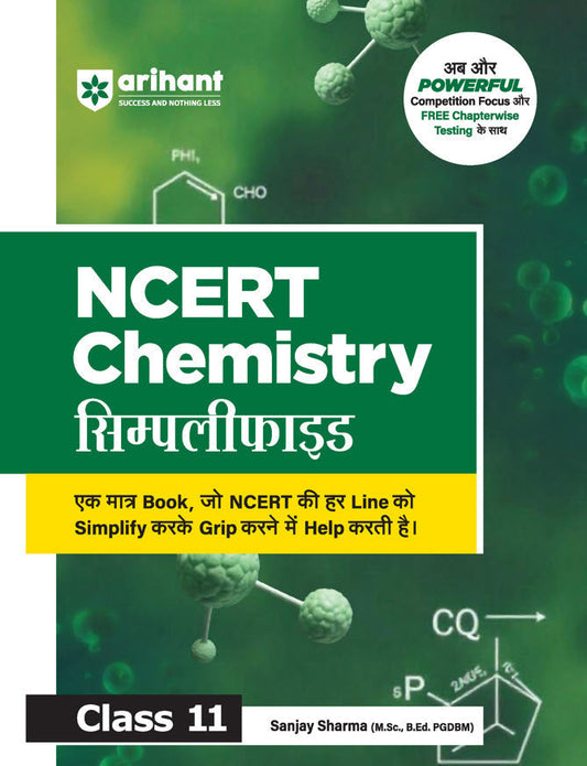 NCERT Chemistry Simplified Class 11 | By Sanjay Sharma | Hindi Medium | Arihant