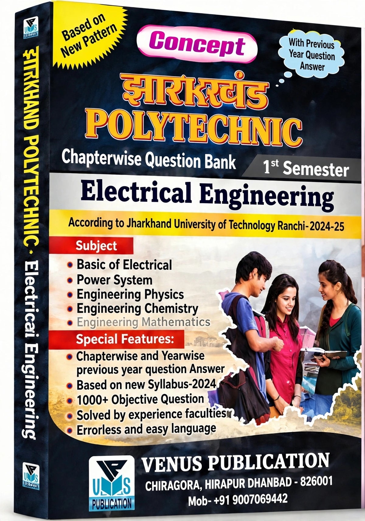 Jharkhand Polytechnic 1st Semester Electronics Engineering Chapterwise Question Bank | JUT Syllabus 2024–2025 | Venus Publication