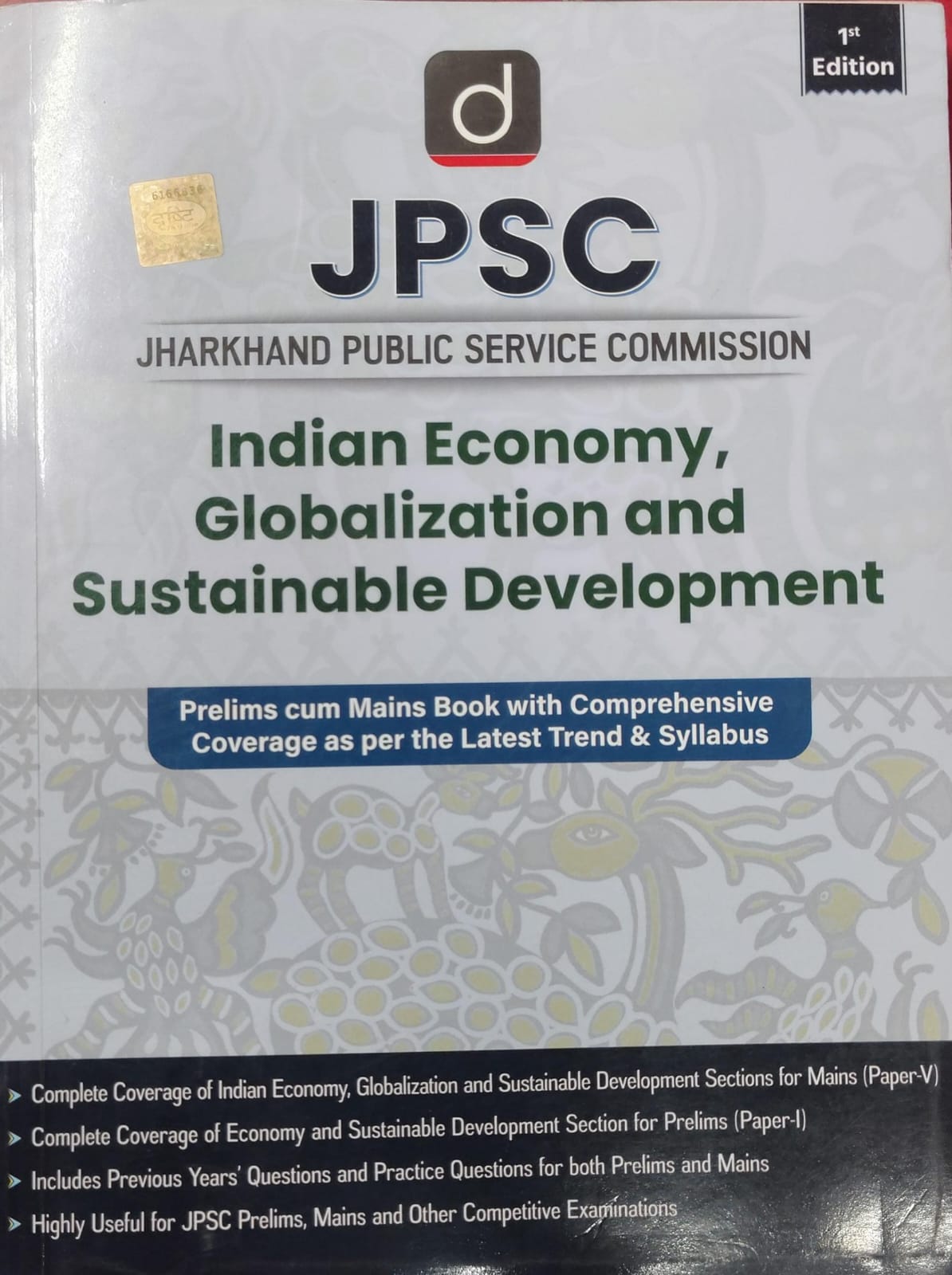 JPSC: Indian Economy, Globalization and Sustainable Development