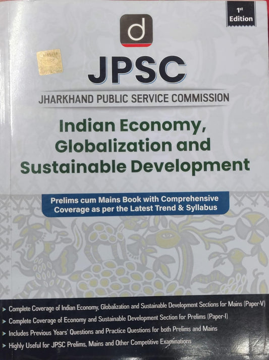 JPSC: Indian Economy, Globalization and Sustainable Development