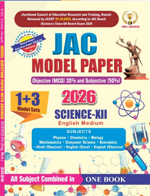 JAC board Model Paper SCIENCE Class 12 English medium (2026)