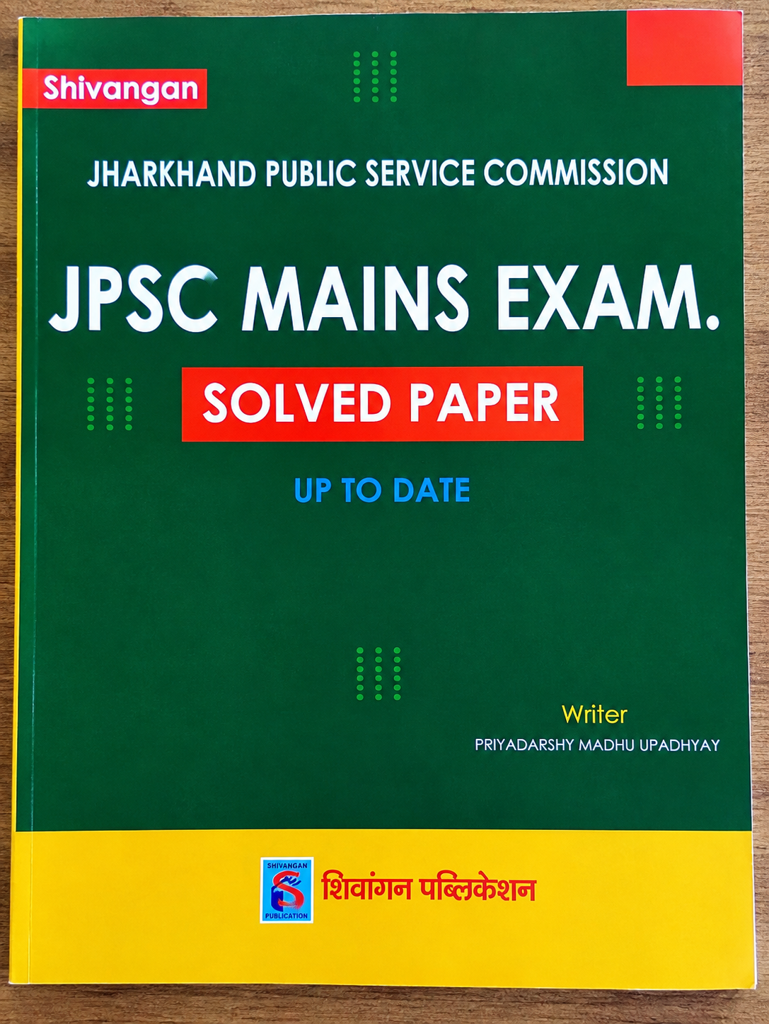 Shivangan Jharkhand Public Service Commission JPSC Mains Exam Solved Paper Up To Date By Priyadarshy Madhu Upadhyay | Shivangan Publication