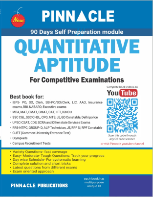 Quantitative aptitude for Competitive exam English medium| PINNACLE