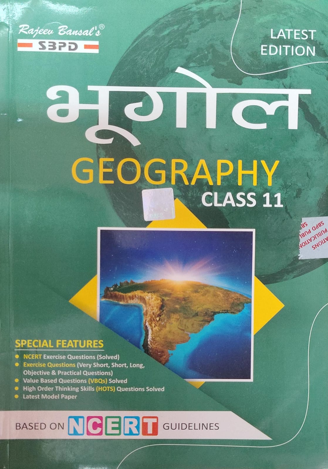 Rajeev Bansal's SBPD Bhugol (Geography) for Class 11 - Based on NCERT Guidelines, Latest Edition(JAC)
