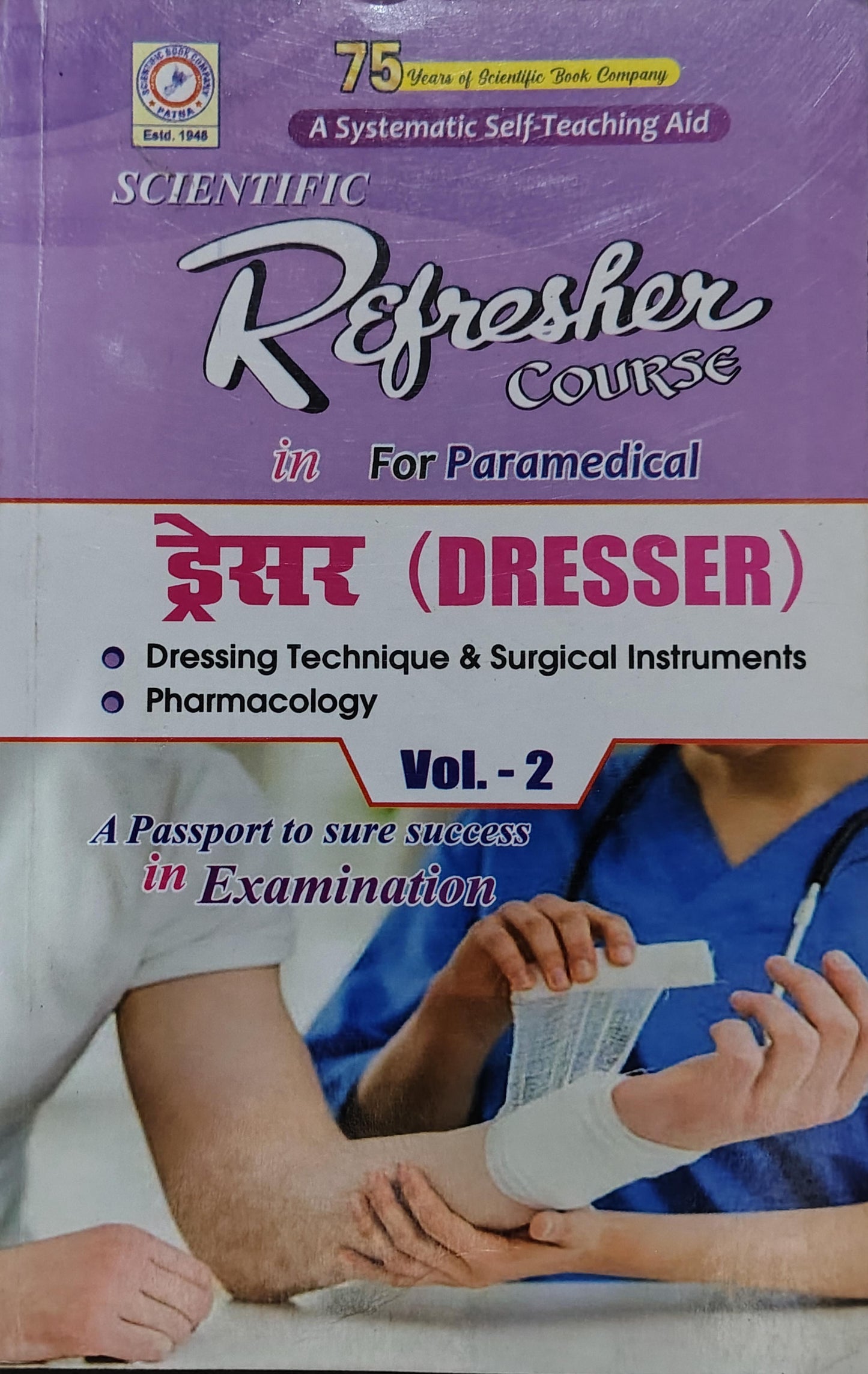 *Scientific Refresher Course in Dresser (Paramedical) Vol. 2 – Dressing Technique, Surgical Instruments & Pharmacology | Question Bank & Self-Teaching Aid for Jharkhand, Bihar & All State Paramedical Exams*