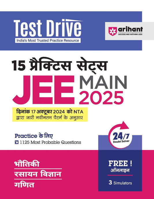 Test Drive 15 Practice Sets for JEE Main 2025 (Hindi)| Arihant 
Paperback
ISBN
:
9789359987729
Binding
:
Paperback
MRP