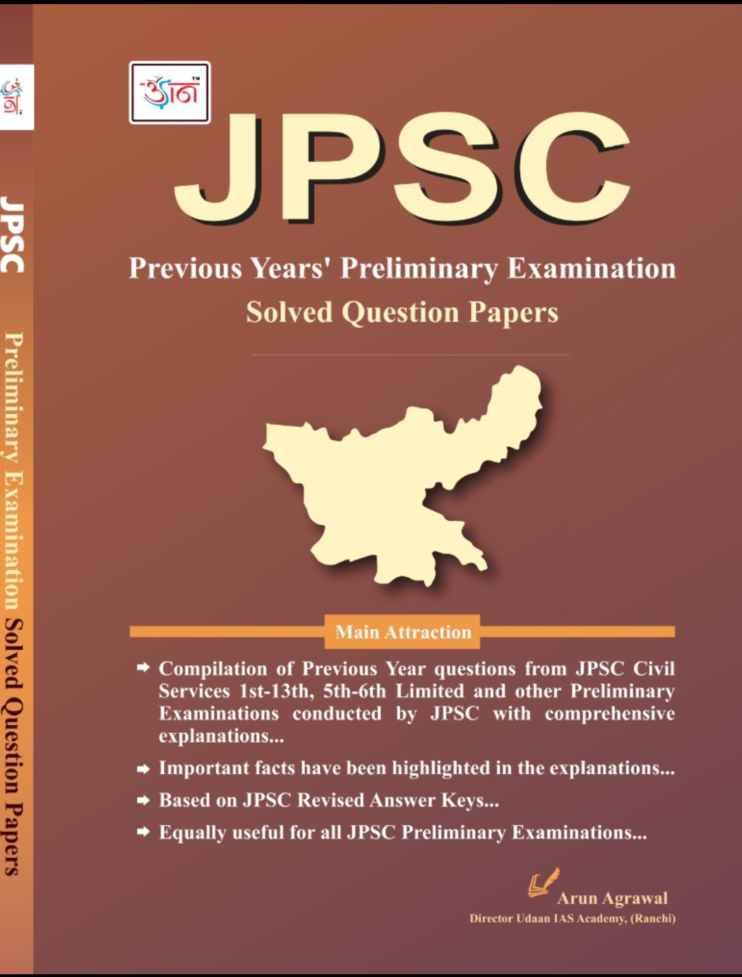 JPSC Previous Years Preliminary Examination|Solved Question Papers|UDA ...