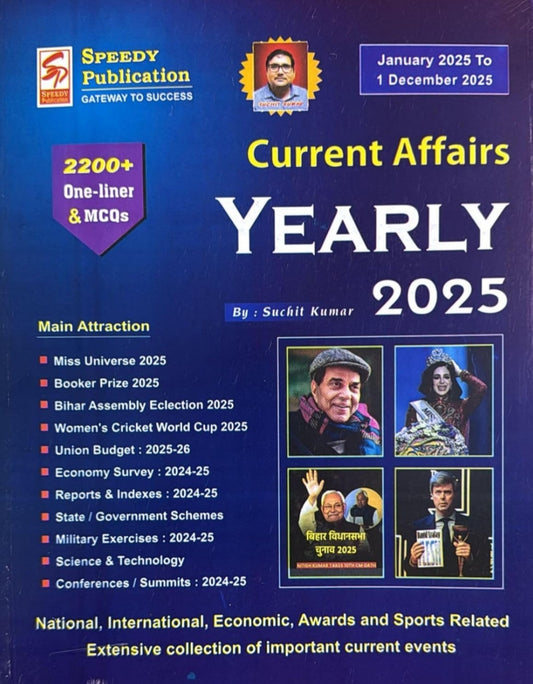 Speedy Current Affairs Monthly English Book December 2025 Release [Paperback] Speedy