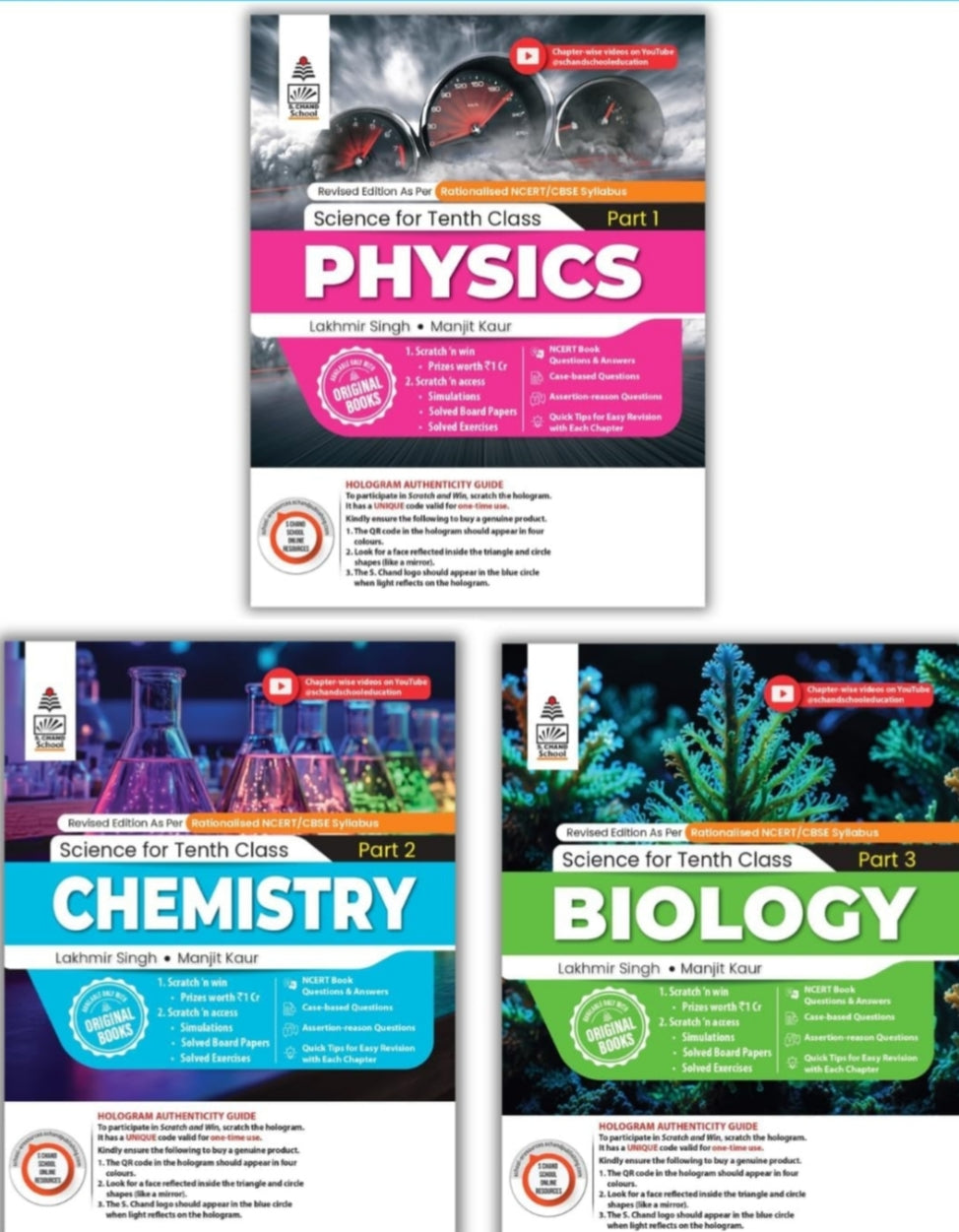 Lakhmir Singh ( S.CHAND) Science Class 10 (PCB Combo) – 3 Book Set (Ph ...