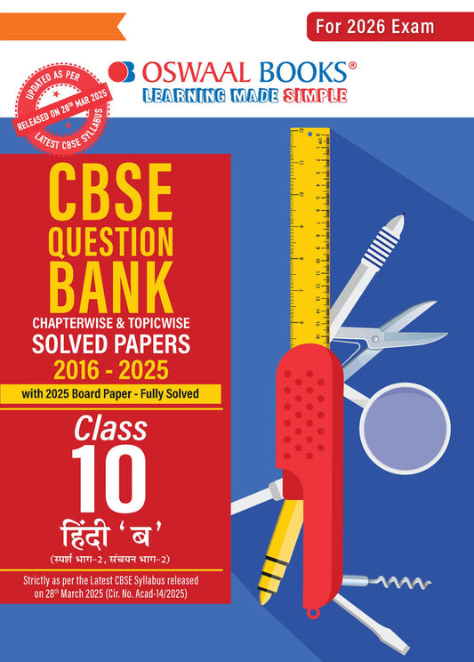 CBSE Question Bank Class 10 Hindi-B, Chapterwise And Topicwise Solved Papers For Board Exams 2026| Oswaal