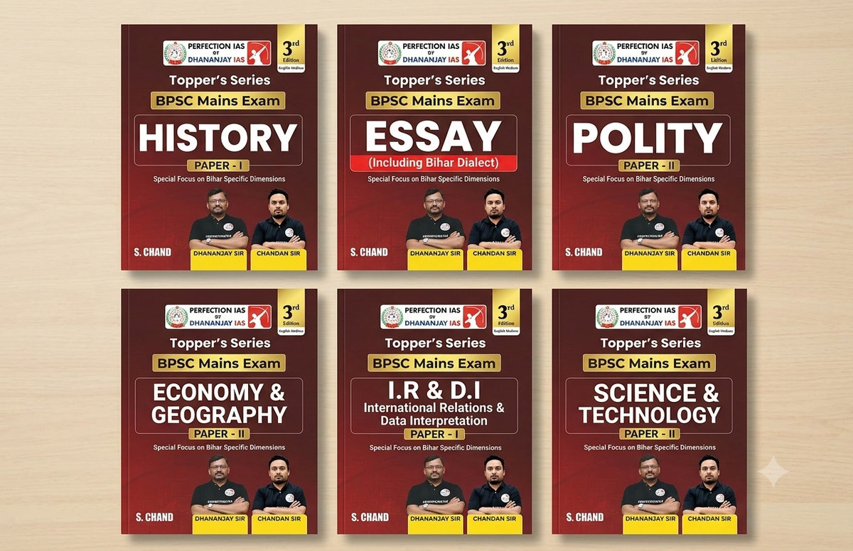 Perfection IAS BPSC Mains Topper's Series (Set of 6 Books) – English Medium (3rd Edition)