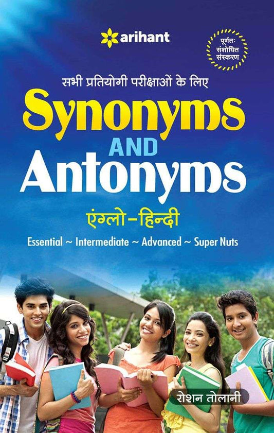 Synonyms and Antonyms (For All Competitive Exams) | Anglo - Hindi | Updated Edition