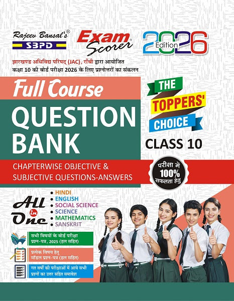 Jharkhand Board JCERT Exam Scorer Question Bank All in One Class 10 Latest Edition 2026
