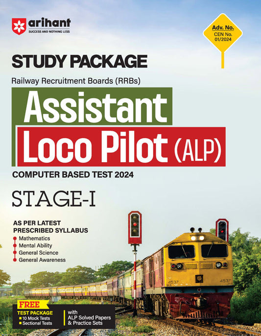 RRBs Assistant Loco Pilot (ALP) Exam 2024 (Stage-1) | English Medium