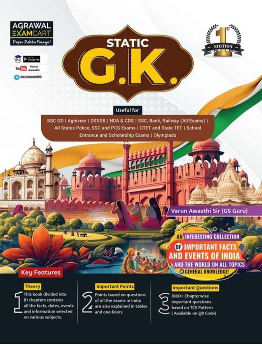 Examcart Static GK Textbook by Varun Awasthi Sir for (SSC, Bank, Railway, Police, Defense, TET, State PCS) 2024 Exams in English