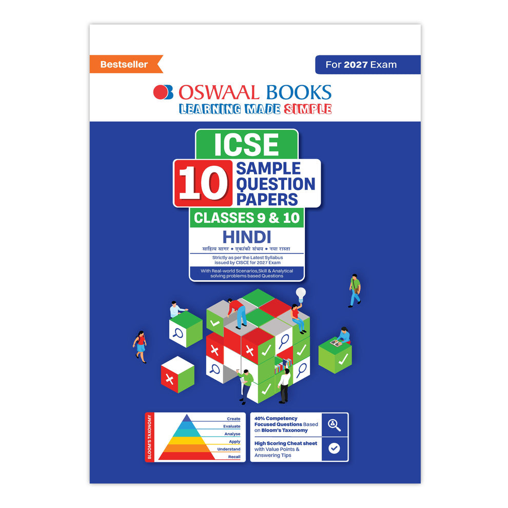 Oswaal ICSE 10 Sample Question Papers Classes 9 & 10 Hindi (Sahitya Sagar, Ekanki Sanchay, Naya Rasta) (For 2027 Exam)