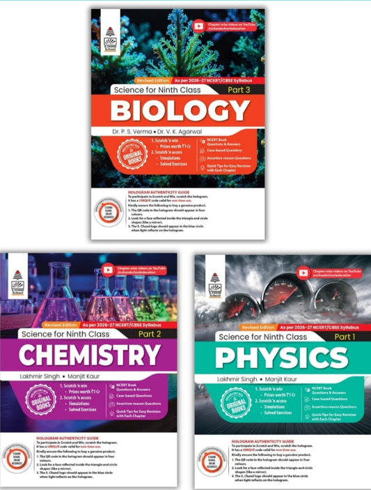 Lakhmir Singh Science Class 9 (PCB Combo) – 3 Book Set (Physics, Chemistry, Biology) | All in One Science Class 9 | NCERT Book Questions & Answers | CBSE New Syllabus | CBQs, Solved Board Papers & Exercises – For (2026-27) Exams ( S. CHAND)