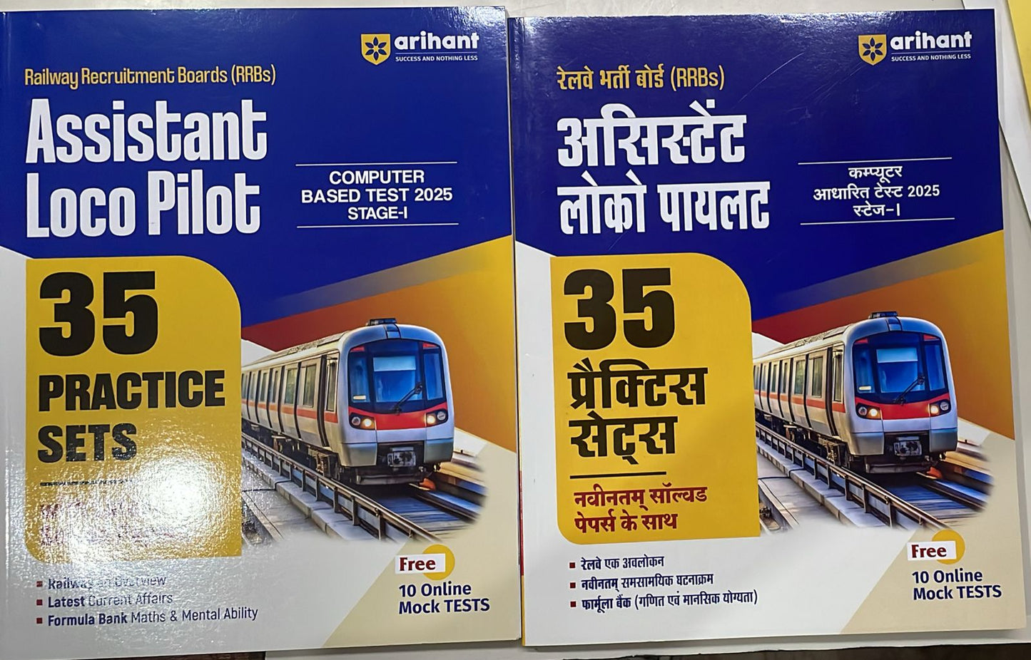 `Arihant RRB ALP 35 Practice Sets Stage-1 2025 | English & Hindi Medium | 10 Free Online Mock Tests | Latest Exam Pattern | Railway Recruitment Boards`