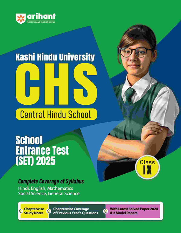 Kashi Hindu University CHS (Class IX) School Entrance Test (Set) 2025 | English Medium