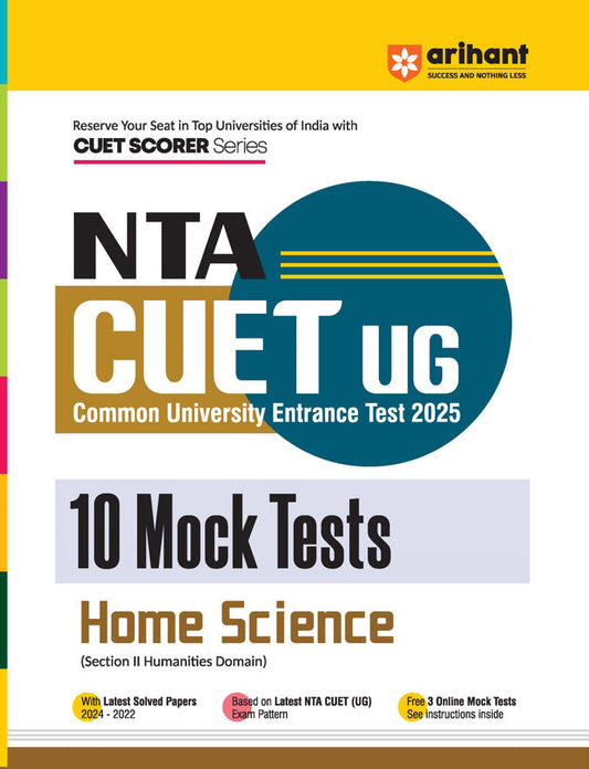 NTA CUET-UG Entrance Exam 2025 - Home Science - 10 Mock Tests (Section-II Humanities Domain) | English Medium
