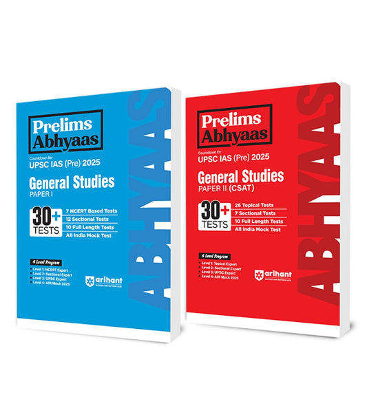 Combo of UPSC IAS Pre Exam 2025 | General Studies Paper-1 & General Studies Paper-2 (CSAT)