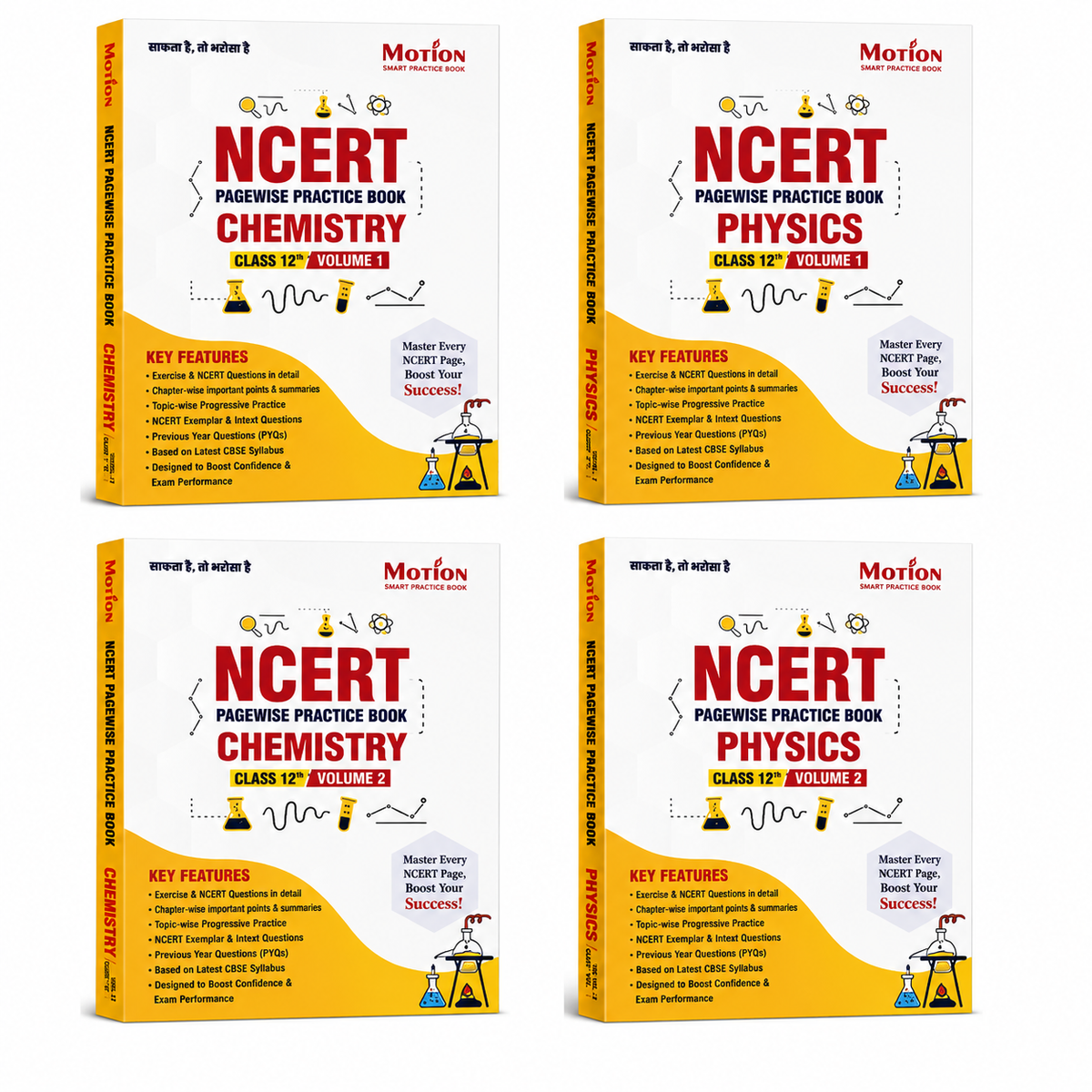 NCERT Pagewise Practice Book Chemistry & Physics | Class 12 | Volume 1 & 2 | Motion Smart Practice Book