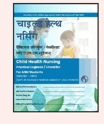 Child Health Nursing  
Practical Logbook / Checklist  
For ANM Students  
ENGLISH - HINDI  
_With 26 Revised checklists Based on OSCE Pattern_  

Amit publication