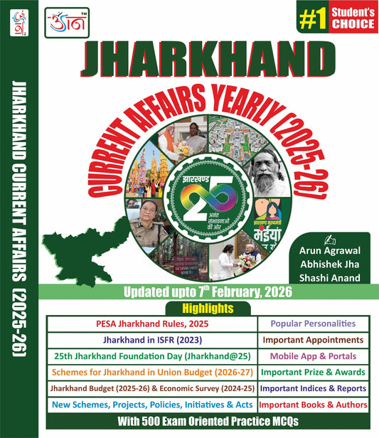 Jharkhand current affairs yearly english (2025-2026) Udaan publication