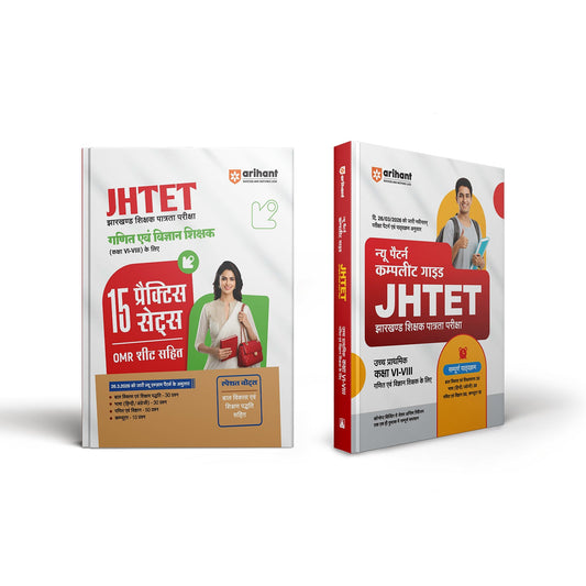 Combo of JHTET Exam 2026 | Class 6–8 Uchch Prathmik - (Maths & Science) | Study Guide & Pratice Sets-15 | | Hindi Medium|Arihant|