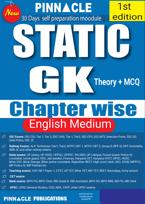 STATIC GK (Theory + MCQ) Chapter-Wise 1st edition English medium|PINNACLE