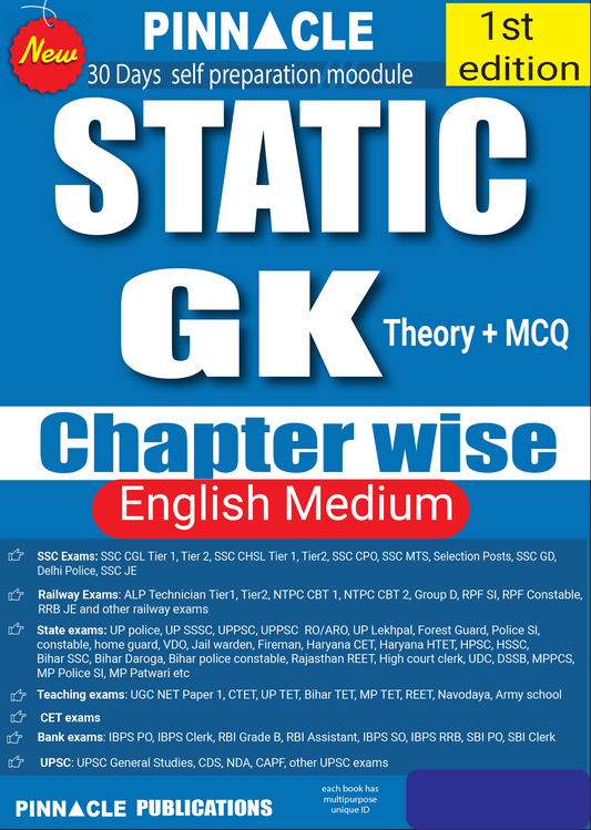 STATIC GK (Theory + MCQ) Chapter-Wise 1st edition English medium|PINNACLE