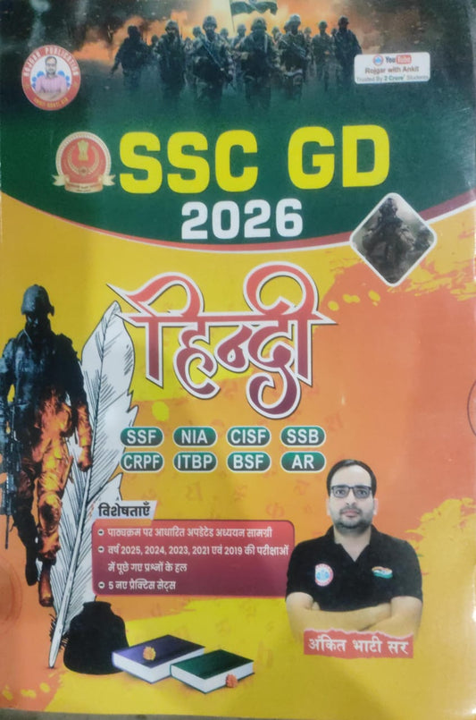 Rojgar Ankit Bhati Sir SSC GD 2026 Exam Hindi Guide With Solved Papers 2019-2025 and Practice Sets